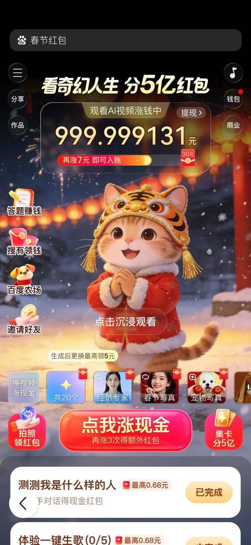 DY代,抖音新春找红包代,你值得了解吗?