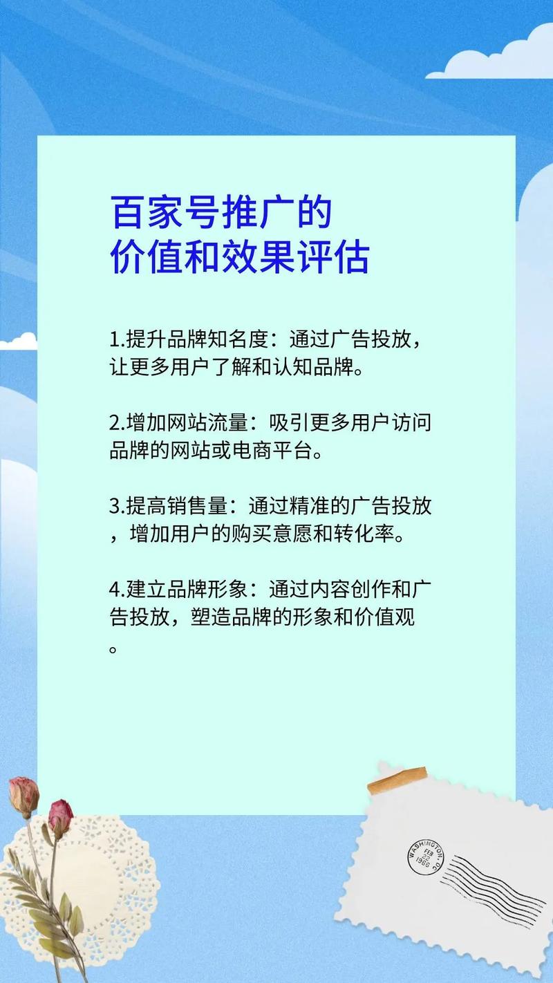 常用网络推广方法之自媒体作者必懂