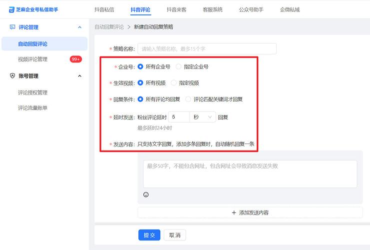 抖音秒刷评论软件,如何轻松在抖音上获得曝光?