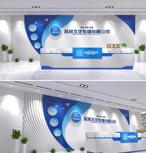 公司背景与优势