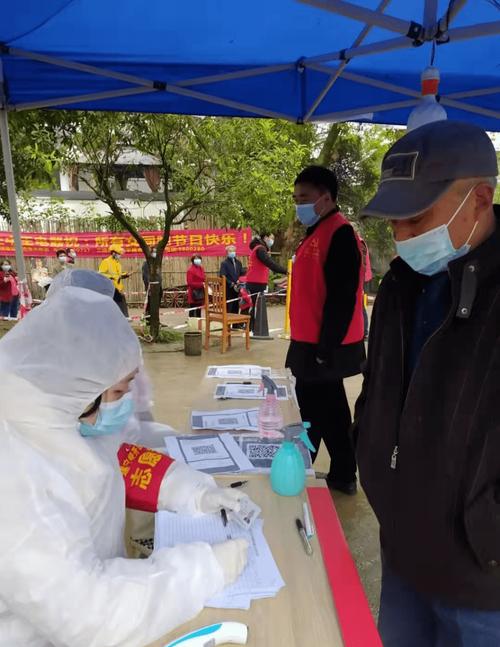 遂宁疫情新都最新消息