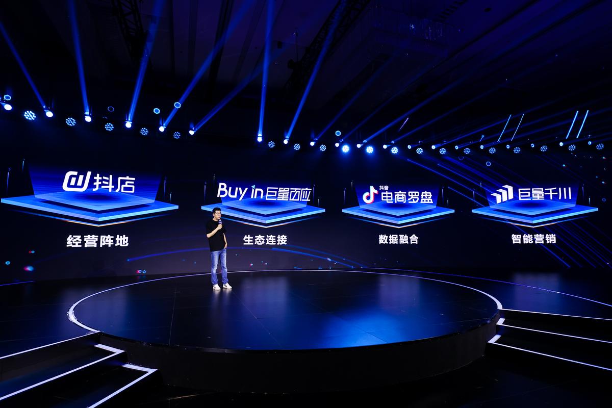 抖音赞平台,年轻人的电商新选择