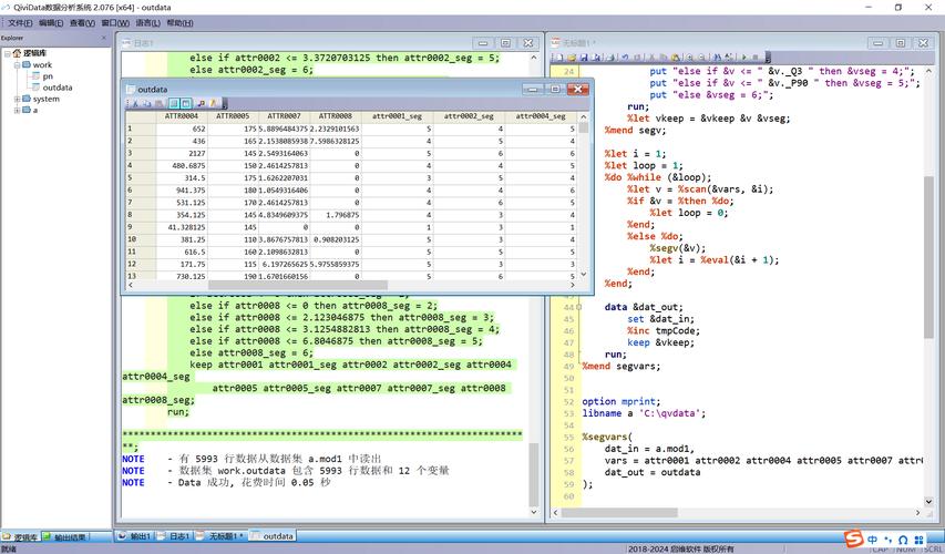 电脑打电话软件的选择与使用指南,混沌与秩序电脑版