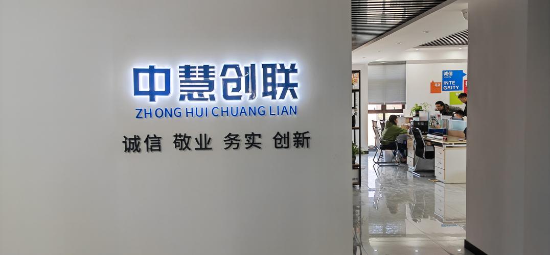 建联网络科技，你值得信任的互联网品牌