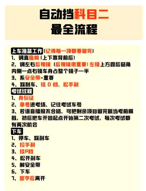 如何轻松上位，让抖音用户快速上车！