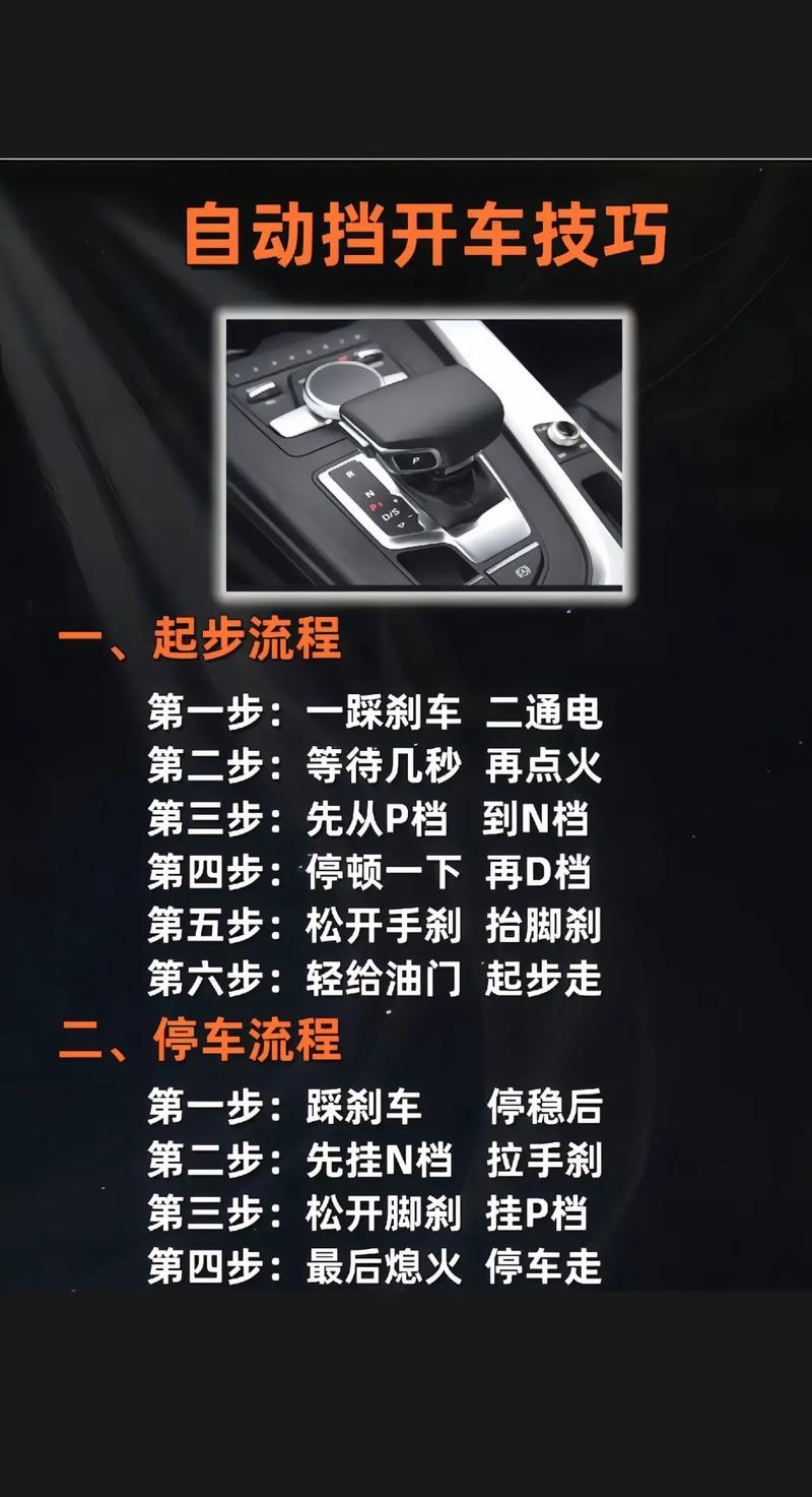 如何轻松上位,让抖音用户快速上车!