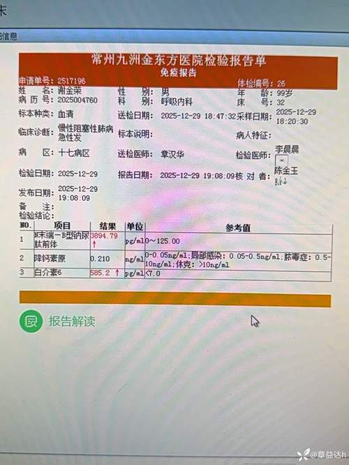 周村八里沟疫情最新动态,新增病例、康复者和死亡率 Update!