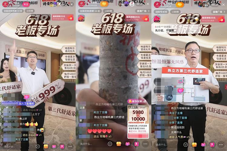 抖音双击播放网站免费与24小时团购自助,高效获取优质内容的必选方案