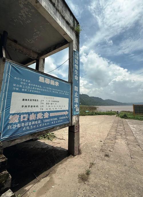 合江白沙镇疫情最新消息