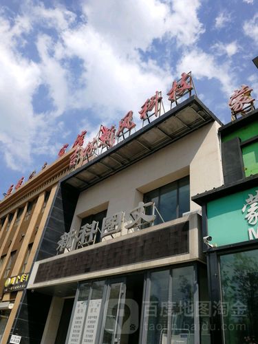 长春网络科技公司,行业排名中的亮点?你的看法如何?