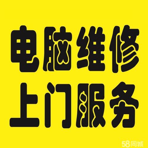 电脑维修之家—专业资源,专业服务,专业论坛—专业的电脑维修与技术分享