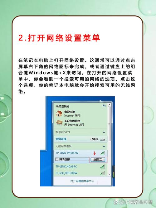 如何为你的笔记本电脑选择一款适合的Wi-Fi笔记本?