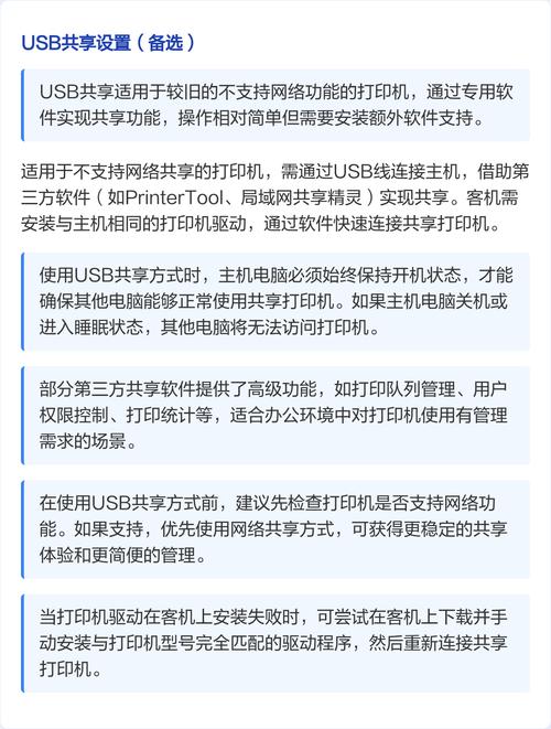 两台电脑共享文件,配置指南与优化建议