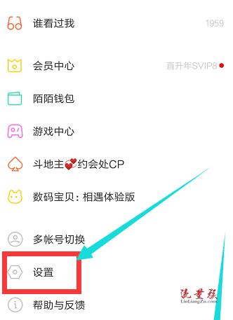 如何在陌陌找到Perfect的伴侣,消灭星星,成为幸福的你