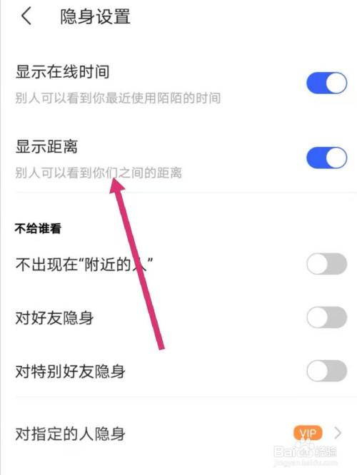 如何在陌陌找到Perfect的伴侣，消灭星星，成为幸福的你