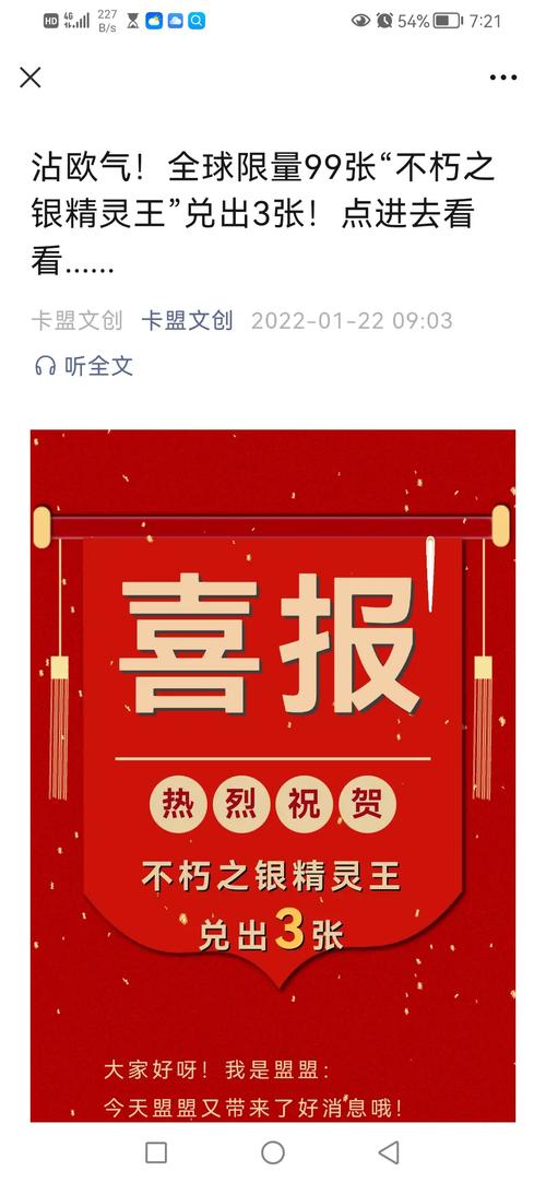 卡盟与QQ刷赞,让营销更高效!你的卡盟成员也能赚取刷量!