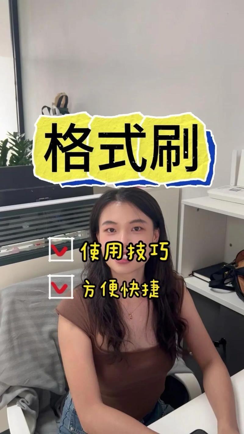 抖音刷屏代刷工具,如何让刷屏更高效?