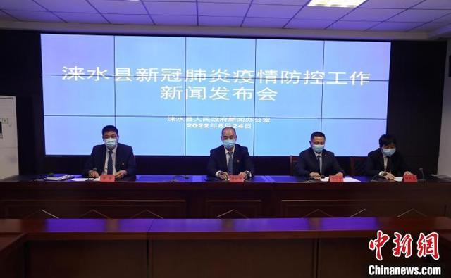 五一疫情涞水最新消息，重要信息来啦！