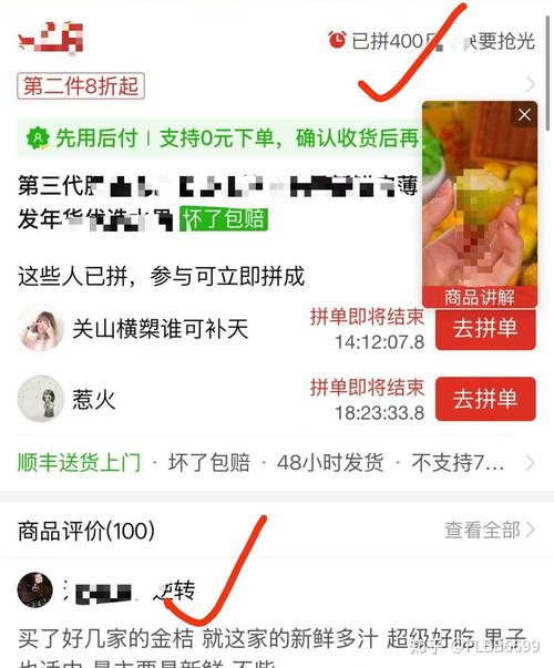 如何快速获取评论和链接