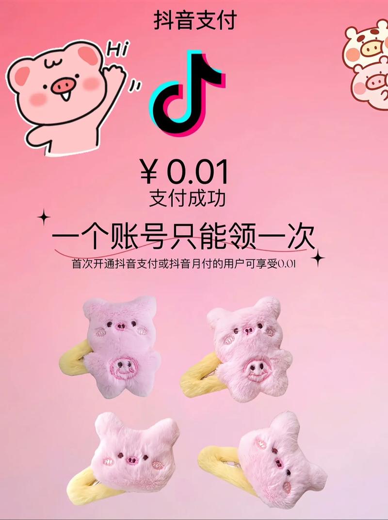 让抖音代刷发卡成为你的新武器