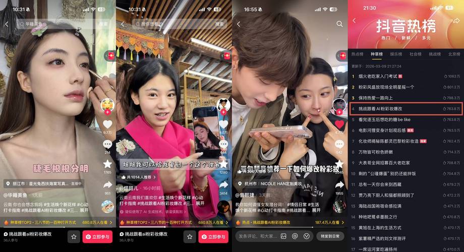 今天，我遇到了一个有趣的问题，秒刷抖音双击，小鱼和快手业务是什么意思？