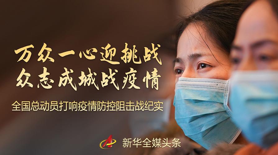 焦作博爱疫情最新动态,疫情防控新挑战