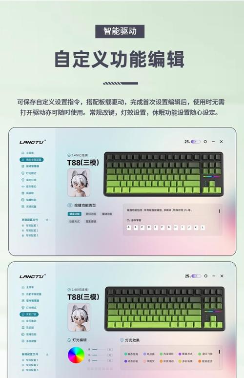 让你的电脑完美运行，配置18英寸屏幕的实用指南