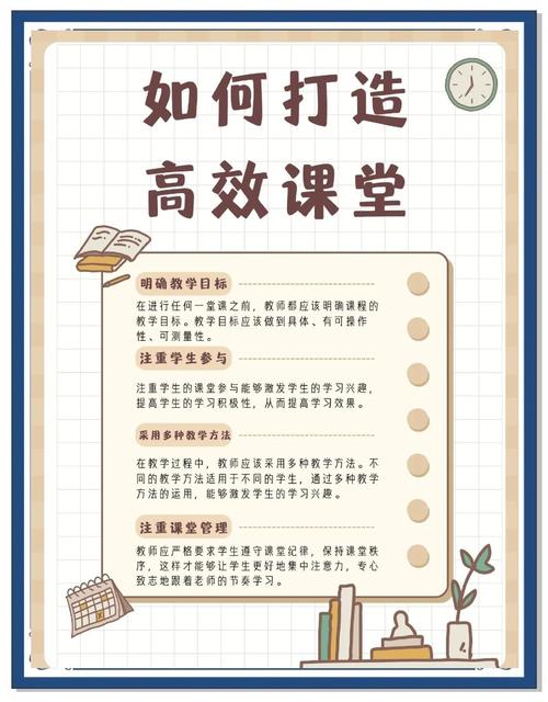 培训机构新贵必看,打造高效教学平台的解决方案