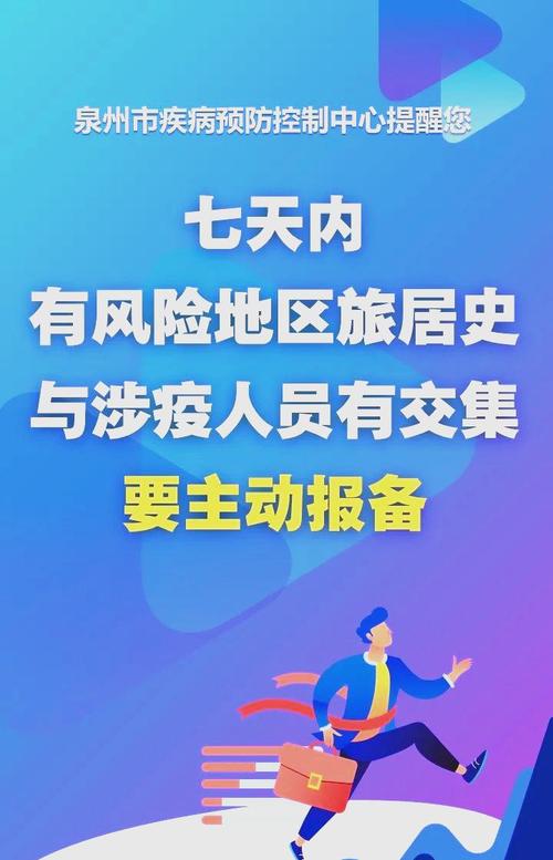 厦门疫情防控指南 厦门无症状感染者最新报告