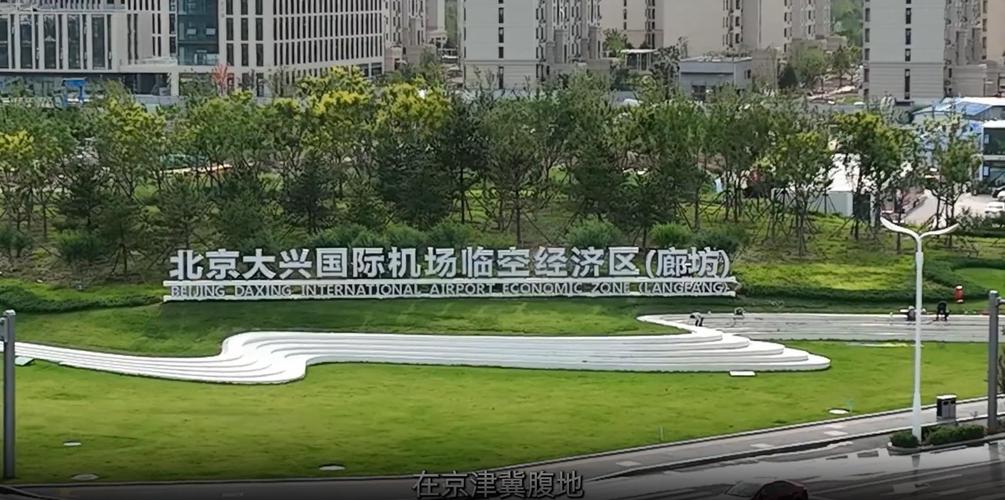 廊坊之之网络，让生活更美好，服务更优质