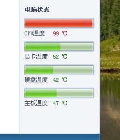 如何用微信版电脑温度测试软件检测电脑温度?