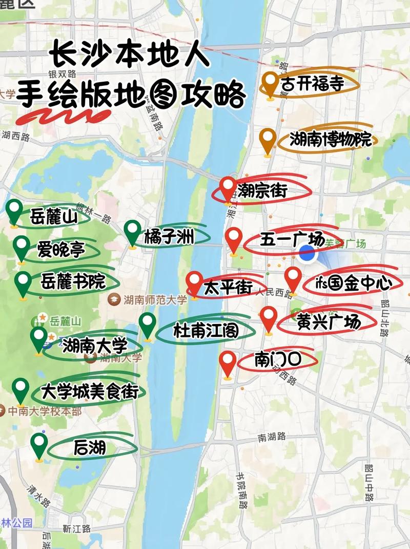 长沙，城市设计的灵感之都—网站设计指南