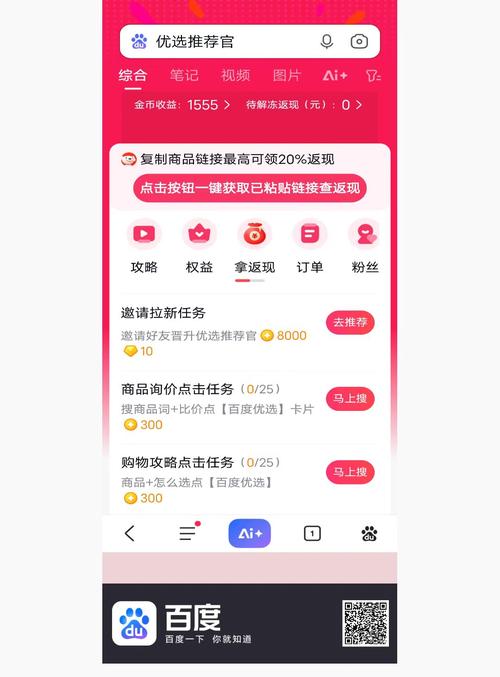 快手自助下单平台，最免费的直播带货平台，如何快速获取商品？