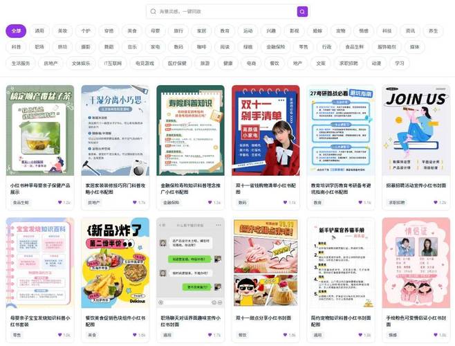 如何用小红薯点赞自助平台迅速提升曝光率?你的关键词策略指南