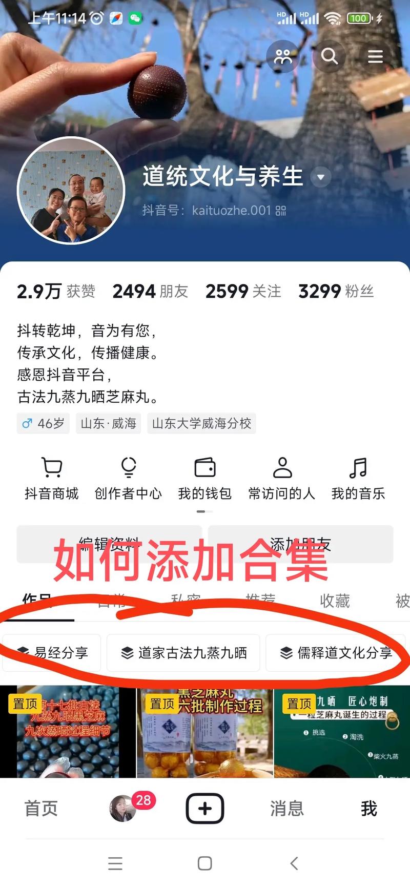 抖音赞平台,如何发现你的好作品