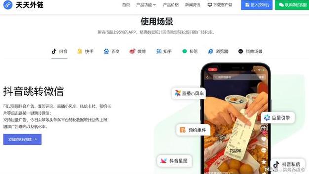 如何免费刷抖音双击 高频获取流量