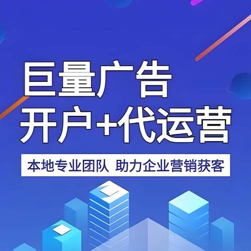 开启你的网络推广策略