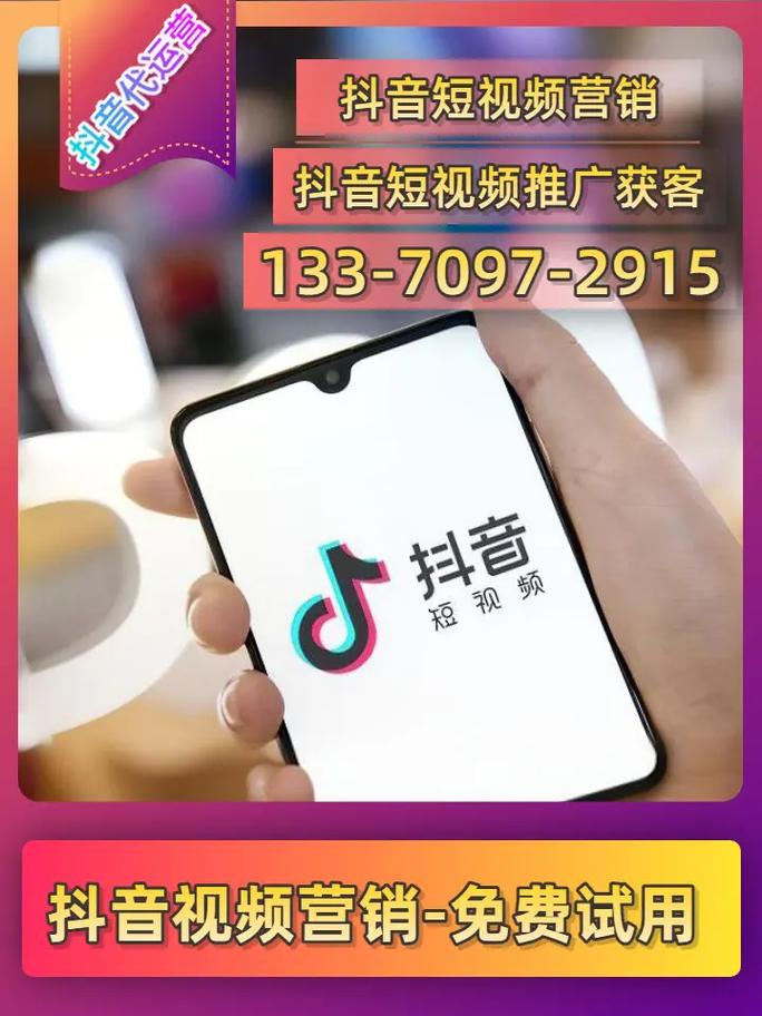 名片e代抖音、抖音播放网、抖音播放站,全面解析与优化你的短视频体验