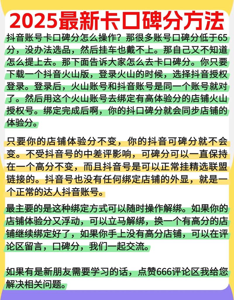 抖音双击与口碑分代，如何让账号轻松上万活跃