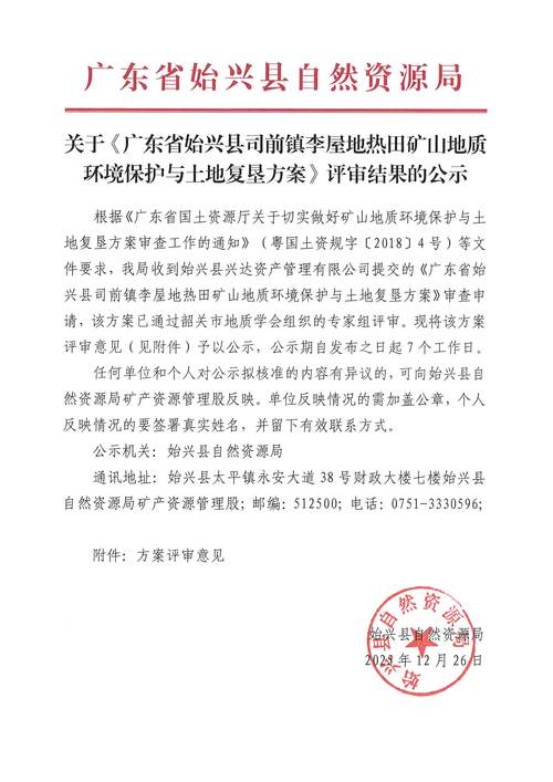 明阳农场疫情最新消息,防控措施和应对策略