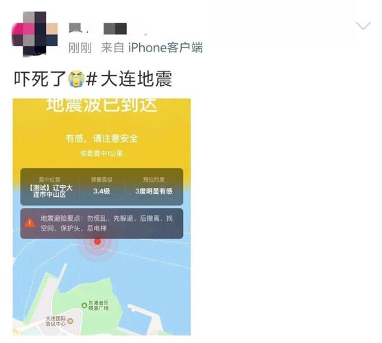 大连东山疫情最新消息