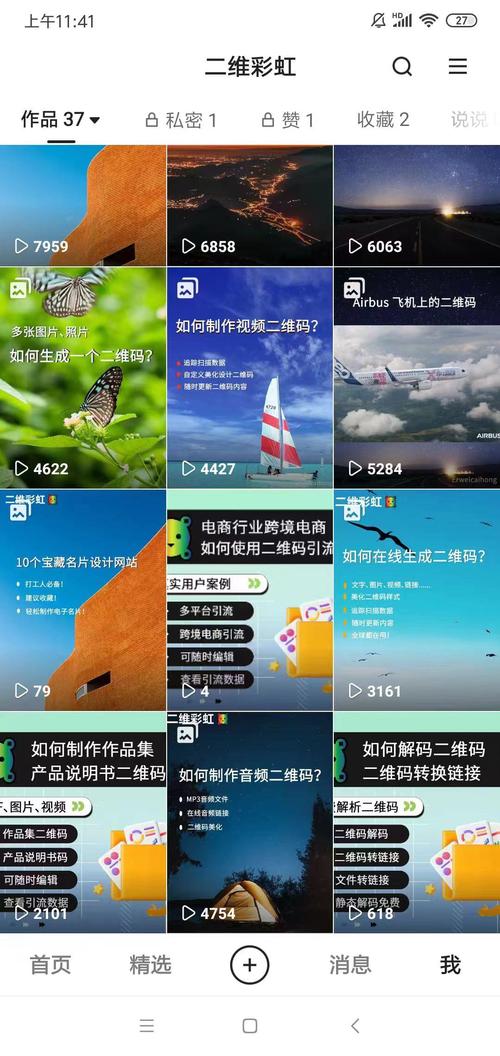 快手播放量自助平台,如何提升播放量?快看这几点