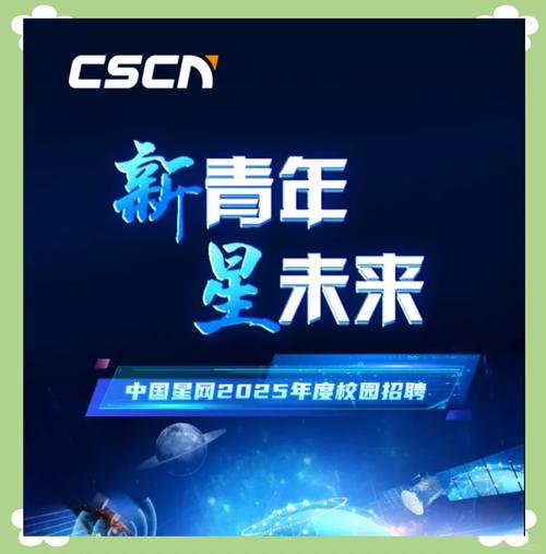 张安科技,互联网行业中的新星