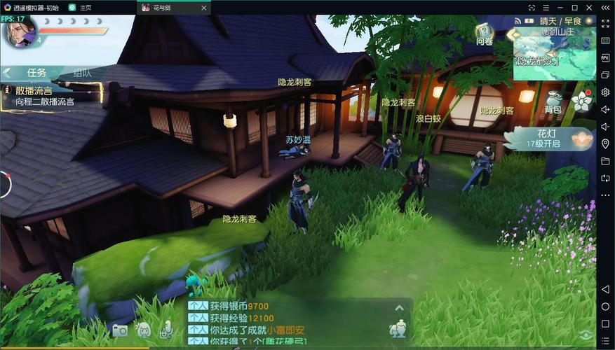 如何高效安装游戏到电脑?步骤图解指南