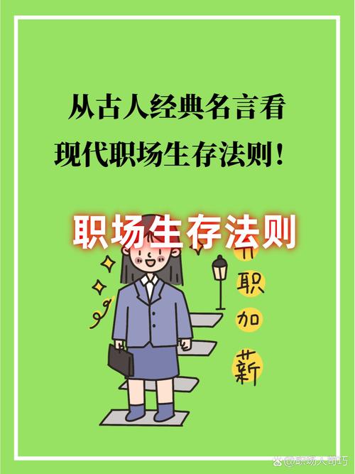 sem经理，你的职场生存指南