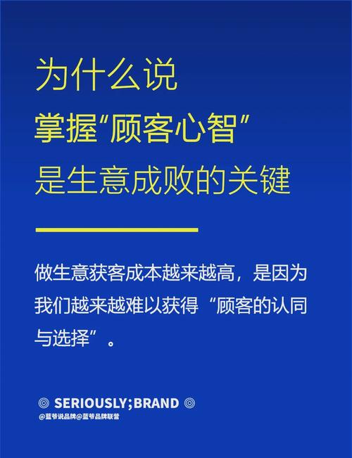 营销策略的首要任务,从建立信任到持续增长