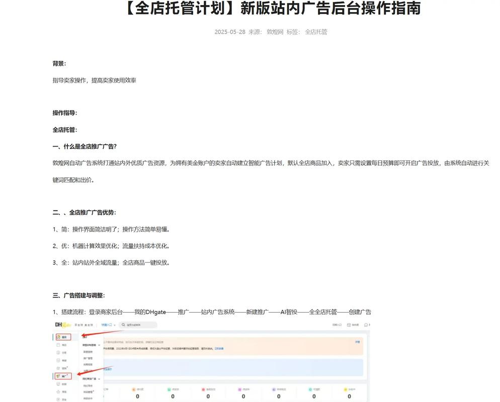 如何撰写SEO优化且内容丰富的营销型网站，从调研到运营全攻略
