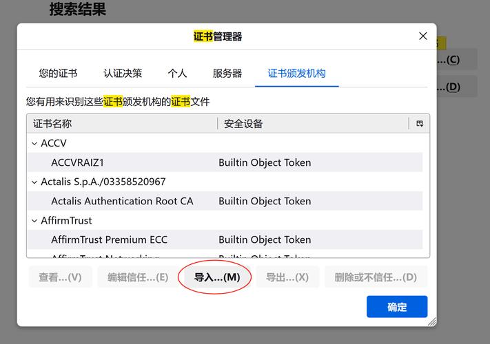 什么是配置文件？