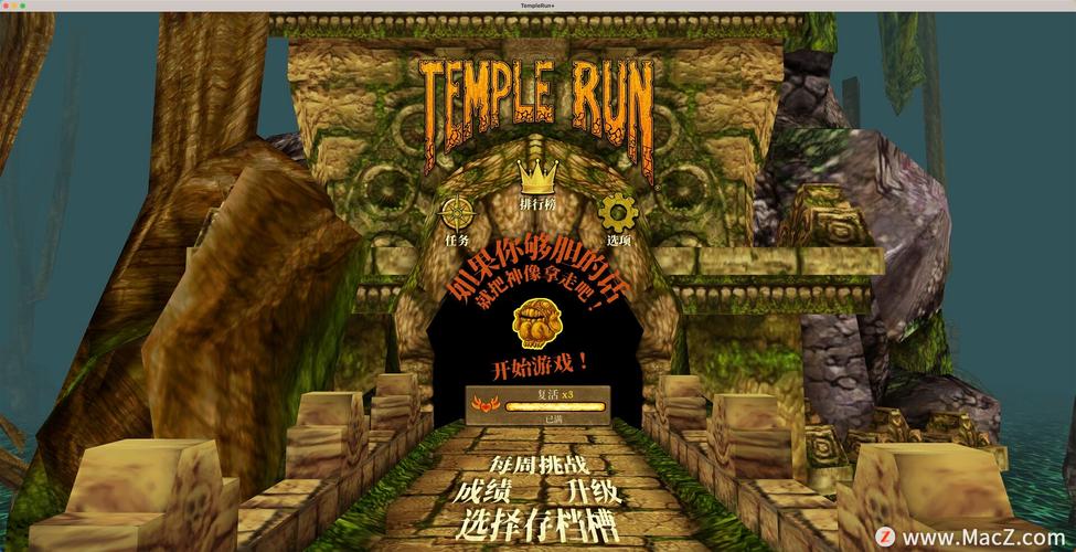 神庙逃亡1电脑版电脑周边推荐，让游戏如入画中