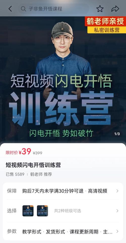 快速崛起，短视频平台的必修课